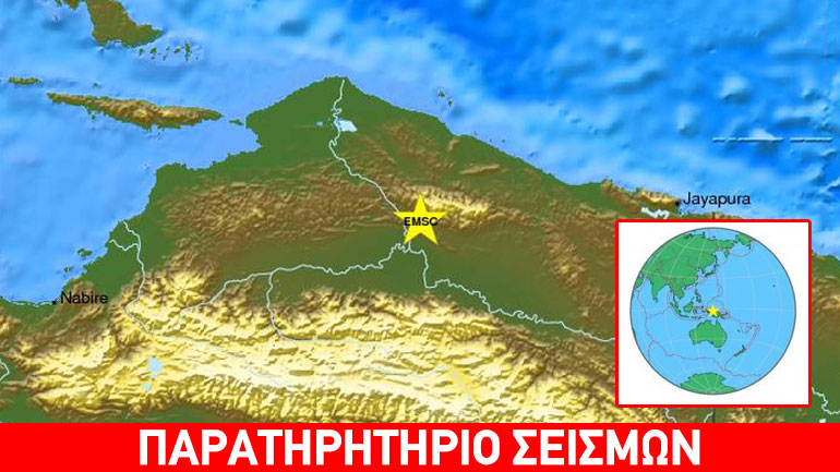 Ισχυρός σεισμός 7R στην Ινδονησία